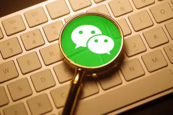 怎么查微信号是用哪个手机号码注册的？